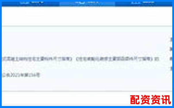 2023年國家正規配資平臺精選與安全操作指南-125倍杠桿保證金