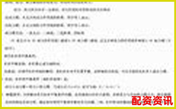 股票杠桿投資全攻略30字內詳解操作方法與技巧-中國正規的股票杠桿平臺
