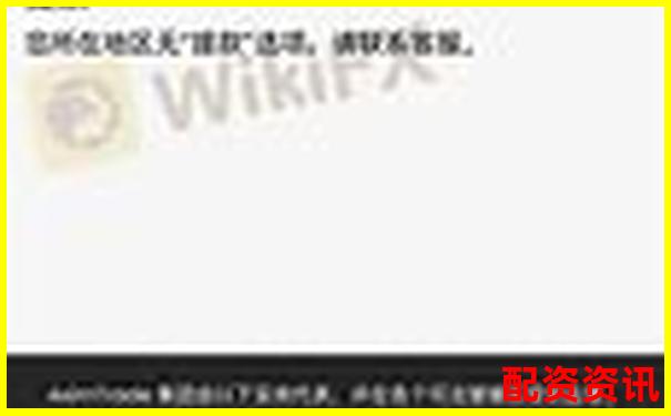配資平臺拒絕出金該如何應對 這些方法你試過嗎-股票漲50倍怎么算收益