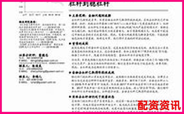 東方財富賬戶杠桿操作指南與風(fēng)險控制策略-5倍杠桿爆倉怎么算