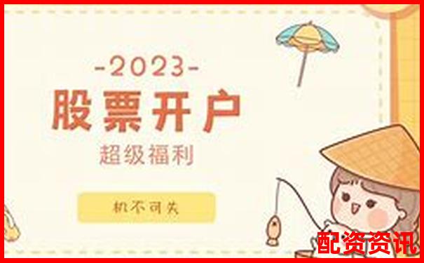上海股票配資平臺官網查詢哪家更靠譜-股票配資流程中航資本在哪注冊的