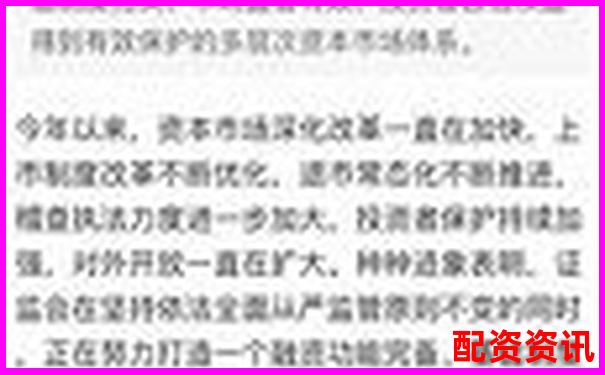 股票配資平臺是否合法國內監管部門如何界定-股票兩倍杠桿怎么收費