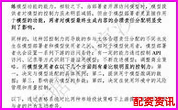 網(wǎng)絡(luò)股票配資平臺合法性安全性可靠性深度解析-股票杠桿網(wǎng)站蒼原資本申請推薦