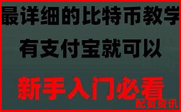 尋找最安全的杠桿炒股平臺 這些官網(wǎng)你了解嗎-什么股票配資平臺安全