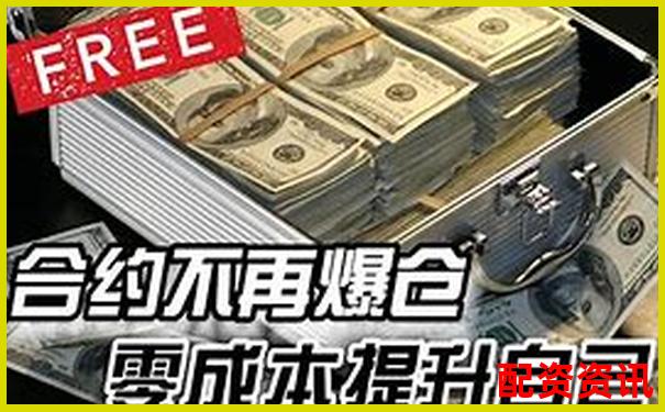 股票杠桿利率是多少錢 官方APP下載在線注冊免費(fèi)試玩-小米汽車股票翻了多少倍了