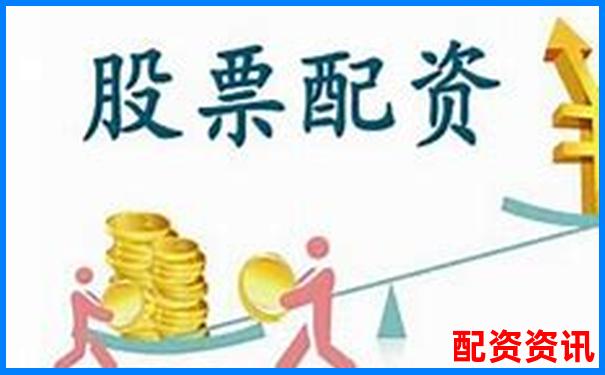 國內最大股票配資平臺是哪家實力排名揭秘-股票一天三個點一年多少倍