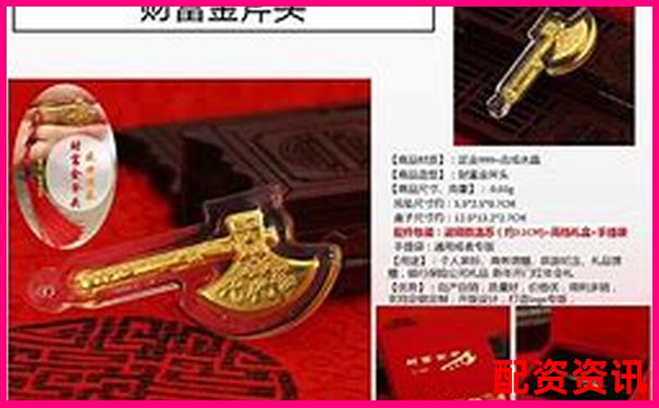 金斧子配資費(fèi)用為何如此低廉 背后有何門道-全國(guó)前十配資平臺(tái)蒼原資本.怎么申請(qǐng)