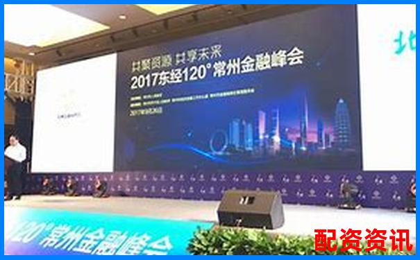 2025年深圳股票配資平臺最新實力排行榜-杭州最大的股票配資公司
