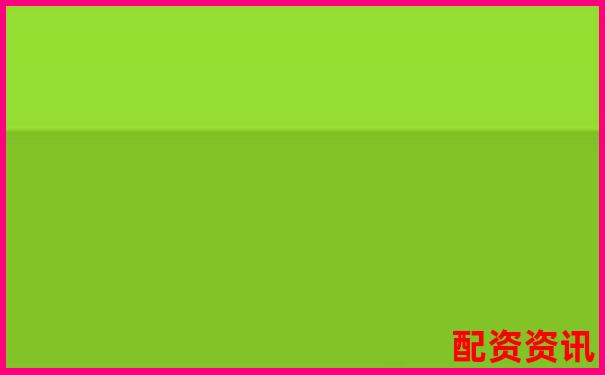 中國配資平臺官網(wǎng)下載攻略 如何查詢正規(guī)渠道更安全-比特幣125倍杠桿暴富