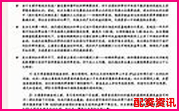 股票杠桿最高可放大多少倍投資風(fēng)險解析-幼兒園杠桿原理兒童版