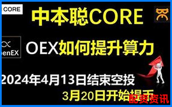 OKEX125倍杠桿交易策略與風險控制實戰解析-股票加杠桿的具體操作流程
