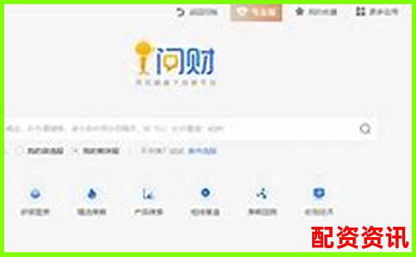 股票配資網站導航大全 專業查詢平臺精選-10倍杠桿怎么計算盈虧