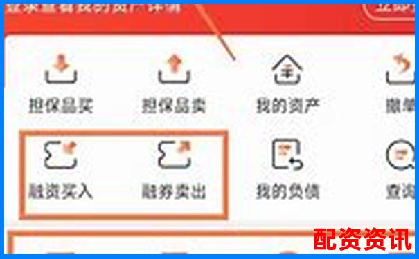 融資融券杠桿倍數(shù)計算方法詳解-未來5年漲10倍的股票會漲嗎為什么