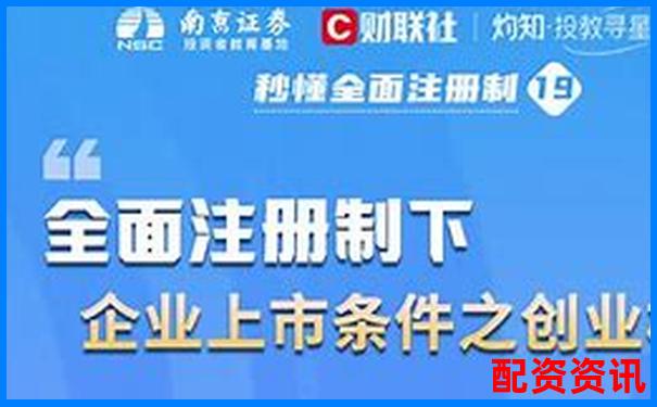 南京股票配資代理平臺專業服務助力投資增值-股票配資的規則和流程