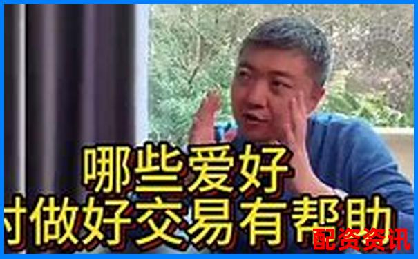 股票配資究竟利弊幾何 好處與壞處你了解多少-百倍杠桿股票注冊交易平臺是真的嗎