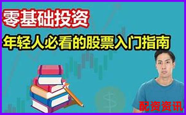 華夏配資網打造股票投資新手入門學習第一站-股票杠桿最大倍數是多少