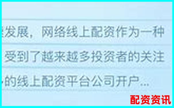 線上配資平臺官網查詢指南與正規渠道推薦-全國前三配資平臺.中航資本怎么申請