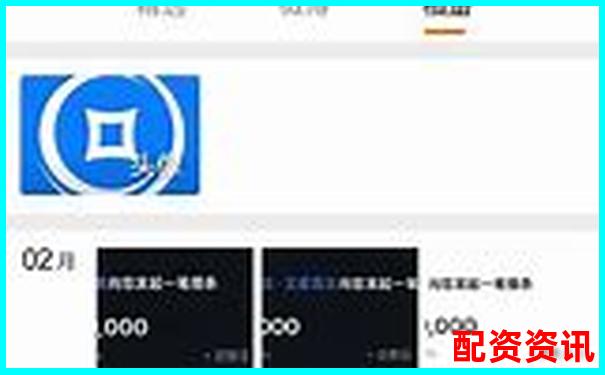配資平臺被騙報警追回攻略知乎分享實用技巧-杠桿配資app送體驗金可靠嗎