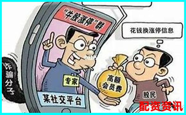 杠桿配資炒股高收益背后的三大致命風(fēng)險(xiǎn)警示-股票杠桿買最好的平臺(tái)