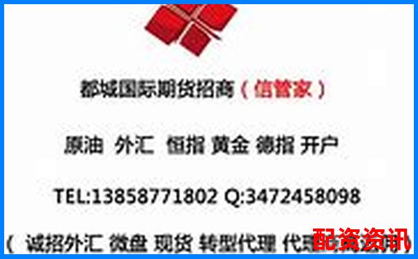 開設股票配資公司必備資質條件全解析-股票如何玩杠桿模式