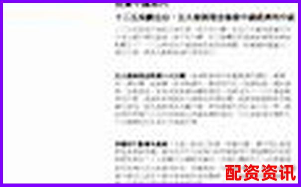 2025年全國正規配資平臺權威查詢指南一覽表-股票在線開戶正規平臺