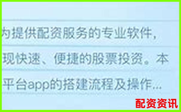 國內正規股票配資平臺APP下載 在線注冊送免費試玩金-可靠的股票配資平臺是哪個