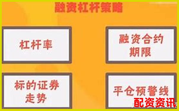 股票融資融券杠桿比例官方APP下載注冊免費試玩入口-股市杠桿倍數怎么算出來的