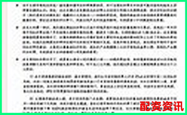 股票10倍杠桿交易如何操作 風險與收益究竟怎樣權衡-萬科上市股票翻了多少倍