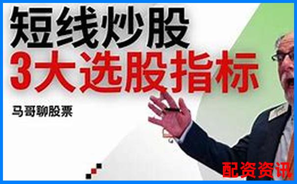 小額股票配資加杠網實戰攻略與操作技巧大全-杠桿50倍和100倍的區別在哪