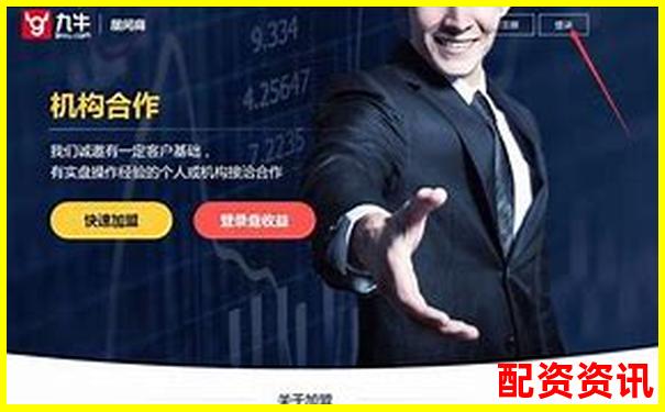 2021年股票配資平臺官網查詢與正規服務指南-股票賣出數量不能超過可賣數量的幾倍怎么辦