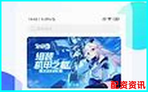 愛配資最新網頁打不開官方APP下載與在線注冊攻略-安全股票配資光控.資本如何呢