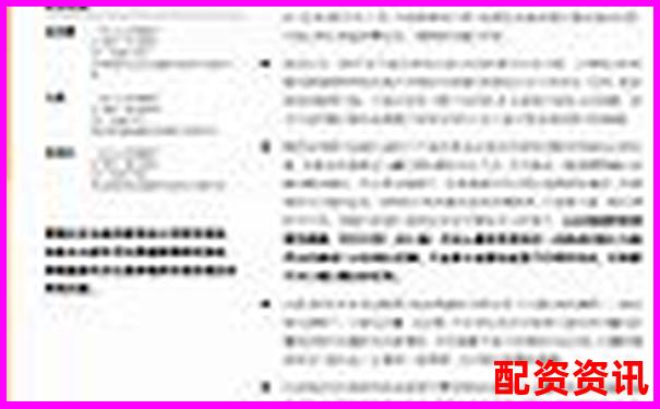 股票配資獵局揭秘杠桿交易背后的機遇與陷阱-合法的股票配資平臺有哪些公司呢