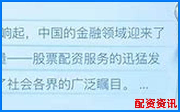 2025年正規股票配資平臺有哪些可靠選擇-股票最多可以多少倍杠桿