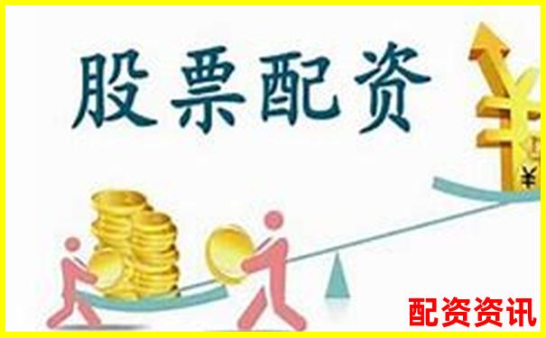 國內正規股票配資平臺名單及安全選擇指南-股票融資最高幾倍杠桿