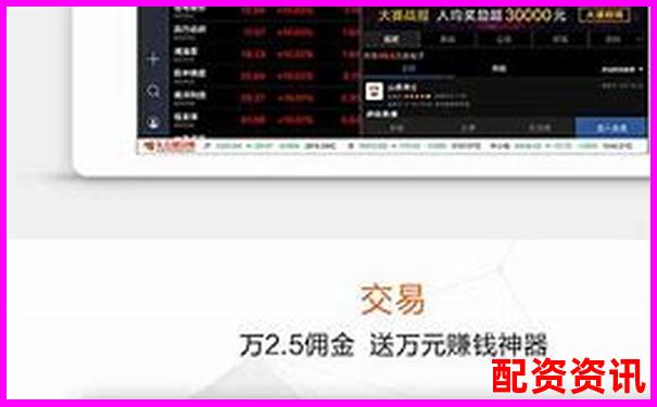 卓信寶配資官網客服如何幫您解決投資疑問-股票百倍杠桿交易平臺有哪些