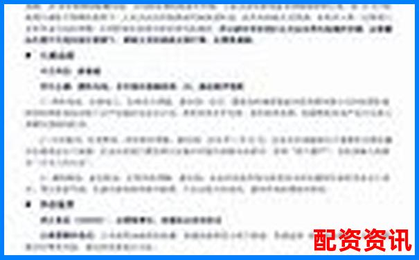 兩融杠桿最高可達(dá)幾倍 投資者該如何把控風(fēng)險(xiǎn)-股票配資在線平臺(tái)官網(wǎng)