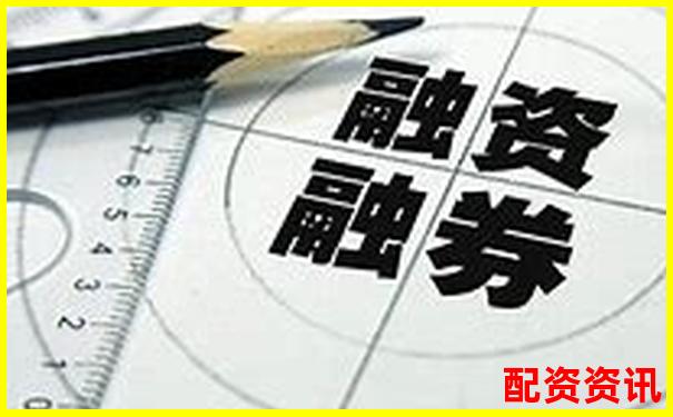 股票杠桿五倍融資利率合理區間探討-什么叫100倍杠桿股票