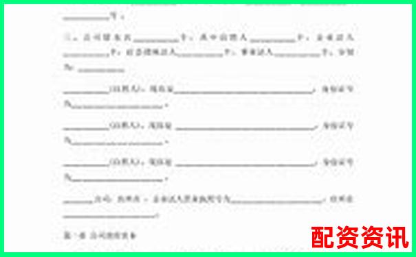 股票配資合同標準模板免費下載版-比特幣100倍杠桿收益