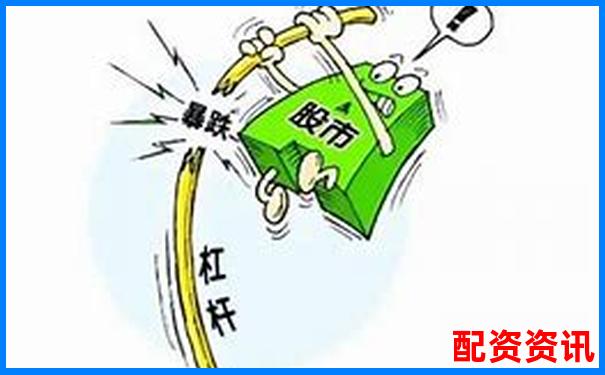 A股杠桿交易最高倍數與股價上漲關系探討-股市五倍杠桿是什么意思啊
