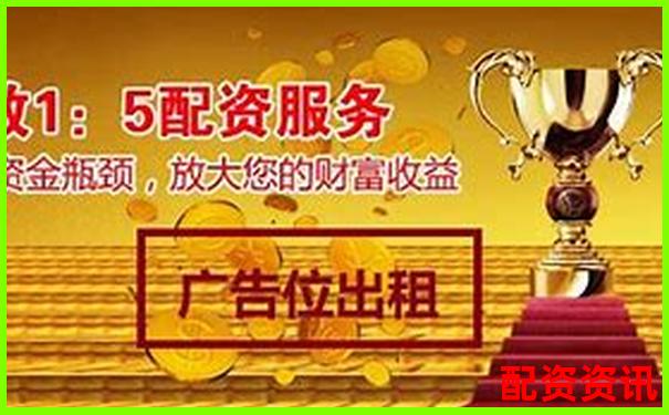 股票配資在線咨詢專業服務平臺-怎么看股價漲了多少倍