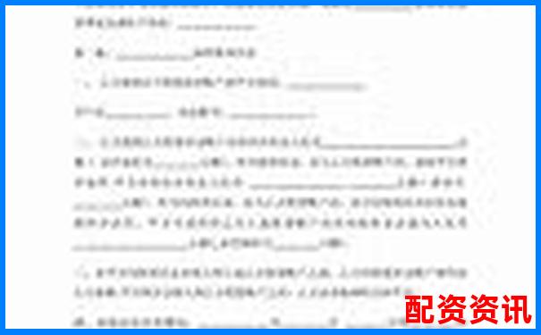 中誠優配股票配資新手入門指南與操作技巧-利用杠桿原理的工具