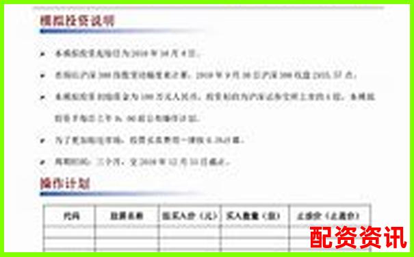 中航資本杠桿炒股配資贖回申請(qǐng)流程詳解-股票配資有合法平臺(tái)嗎是真的嗎