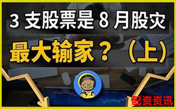 500倍杠桿驚魂一刻 單點虧損警示錄-股票杠桿爆倉會怎樣