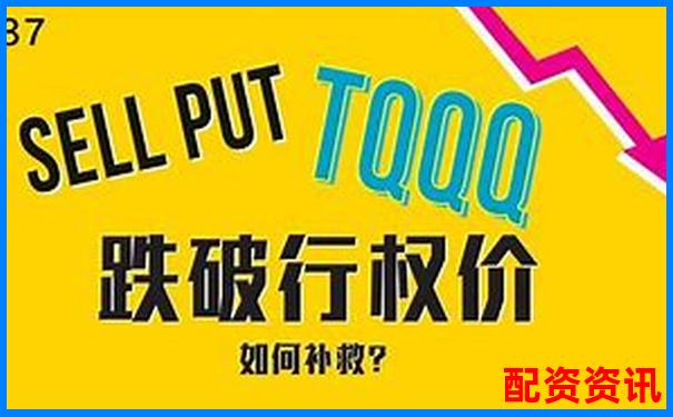 三倍杠桿做多究竟跌多少會爆倉關鍵點位解析-好用的配資平臺有哪些