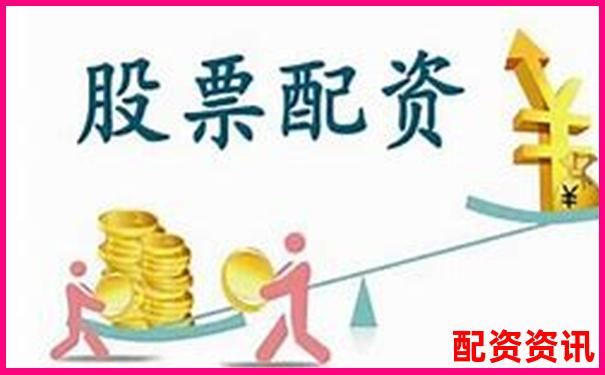 股票配資平臺官網首頁如何選擇安全靠譜的配資平臺-國內配資排行app
