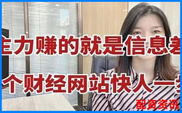 正規配資炒股平臺百度搜加杠網安全杠桿投資首選-杠桿炒股網站有哪些