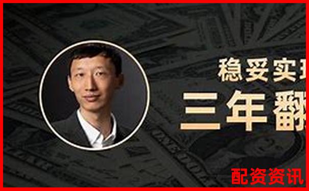 股票配資快速盈利秘籍30天內實現財富翻倍-股票配資官網排行榜