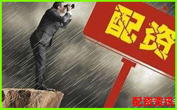 股票配資真能穩賺不賠揭秘杠桿投資的真實風險-正規期貨交易平臺公司
