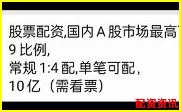 股票配資行情走勢最新解析及實戰操作技巧-股票從30漲到60漲了多少倍呢怎么算價格