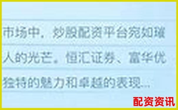 2025年最安全配資平臺前五強權威推薦榜-漲10倍以上的大牛股是什么